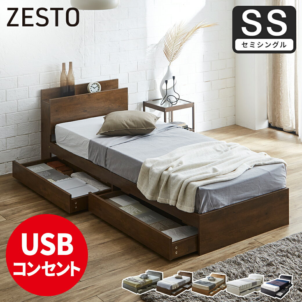 楽天市場】セミダブルベッド(サイズ(寝具)セミシングル 楽天市場】セミダブルベッド(サイズ(寝具)セミシングル