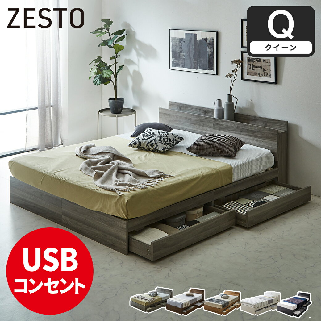 楽天市場】ベッドフレーム(サイズ(寝具)クイーン)(ベッド 楽天市場】ベッドフレーム(サイズ(寝具)クイーン)(ベッド
