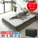ポケットコイルマットレス 三つ折り 極厚20cm セミシングル シングル セミダブル ダブル クイーン 高密度ポケットコイル 抗菌防臭 防ダニ 帝人マイティトップ2 圧縮ロール ソファになるマットレス 分割可能 3分割 コンパクト ホワイト ブラック 折りたたみ 通気性 弾力