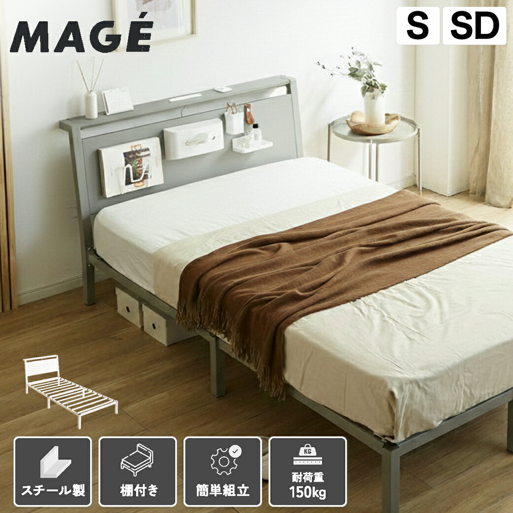 楽天市場】ベッド ヘッドボード（原産国/製造国日本）（ベッドフレーム