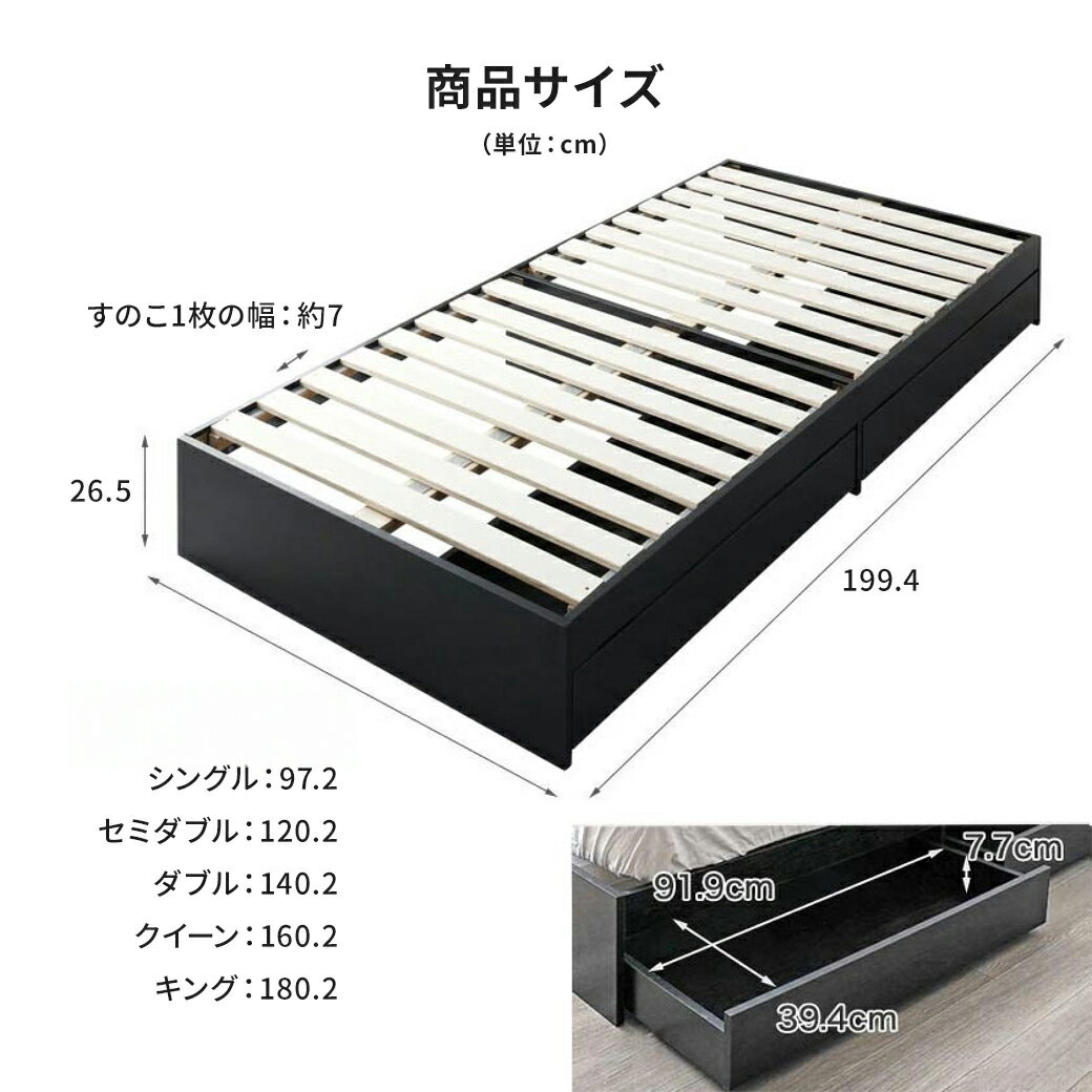 【クーポンで7%OFF★17日23:59まで！】 zesto ゼスト ヘッドレス 引き出し収納付き...