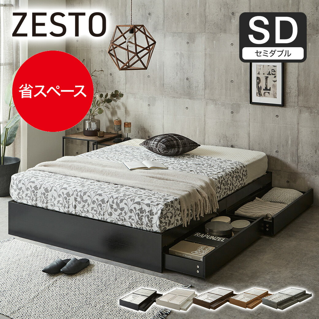 楽天市場】ベッドフレーム（奥行（cm）190 ～ 199.9・サイズ（寝具