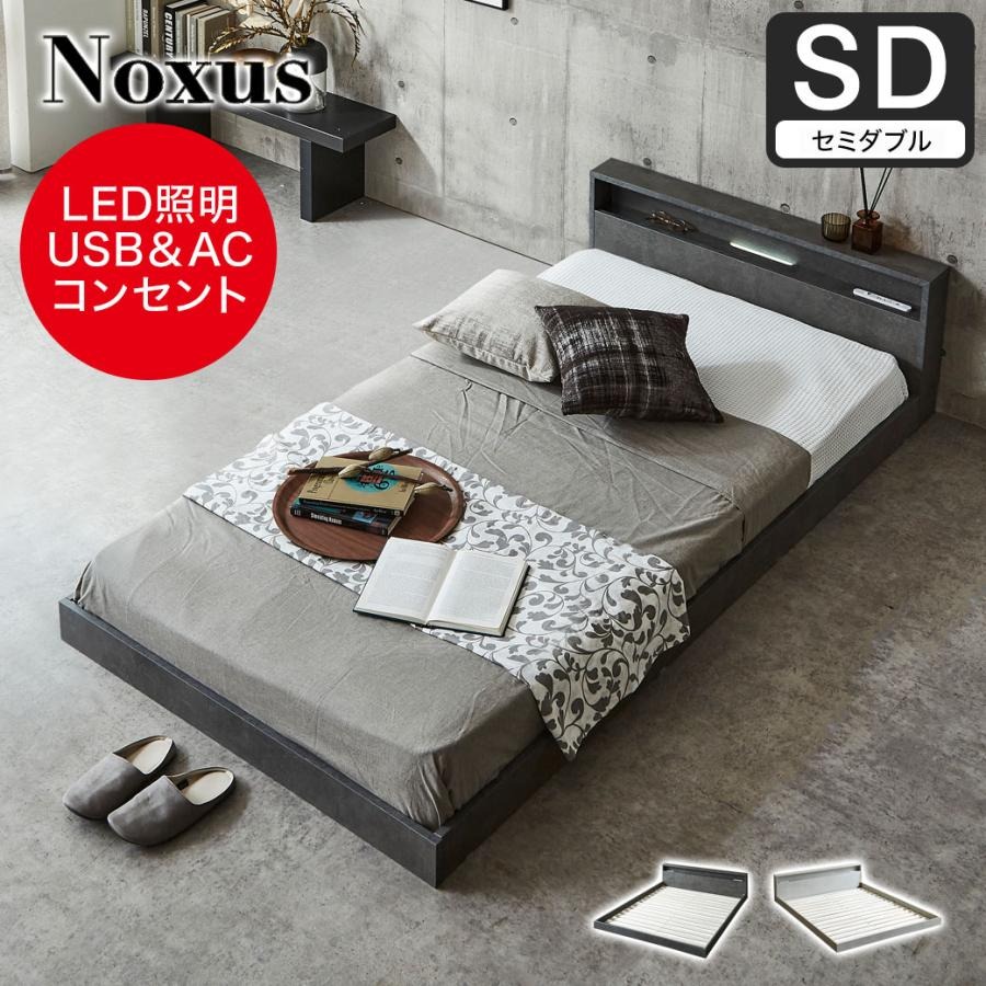 楽天市場】ベッドフレーム（高さ（cm）40 ～ 49.9・サイズ（寝具