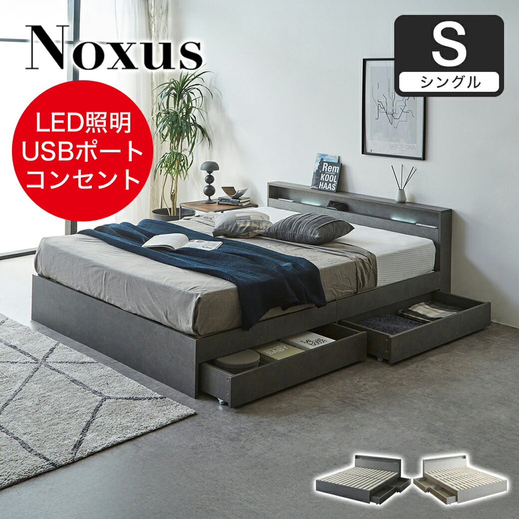 楽天市場】LED（サイズ（寝具）シングル）（ベッドフレーム｜ベッド