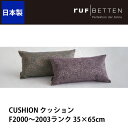 y|Cg5{20E21Iz h[xbh CUSHION NbV F2000`2003N 35~65cm h[xbh dreambed [] l炵 V