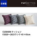 y|Cg5{20E21Iz h[xbh CUSHION NbV F2020`2023N 45~45cm h[xbh dreambed [] l炵 V