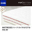 h[xbh }bgX MATTRESSES n[h Cf FHC-RY Q1 NC[1 h[xbh dreambed [] l炵 V