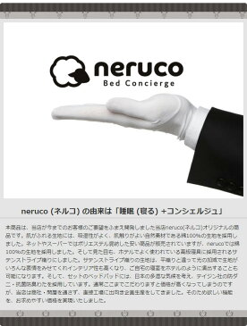 ネルコ 寝具セット ダブル ホワイト/グレー ボックスシーツ ベッドパッド 寝具3点セット 布団カバー 防ダニ・抗菌・防臭の安心素材テイジン「マイティトップ2」使用 ベッドパッド1枚+ボックスシーツ2枚 洗える neruco