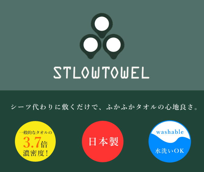 【ポイント10倍★23日1:59まで】 フランスベッド ベッドパッド ストロータオルベッドパッド シングル タオル生地 新疆綿 コットン100％ ウォッシャブル マットレスカバー 敷きパッド 日本製 ブラウン 無地