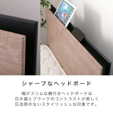 フランスベッド 棚付き引き出し収納ベッド ワイドダブル 収納ベッド 2口コンセント付き 棚付きベッド スリム棚 タブレットスタンド スマホスタンド BG-001 DR フレーム単品 木製ベッド スライドレール 引き出し収納 スノコ 国産 一人暮らし 新生活