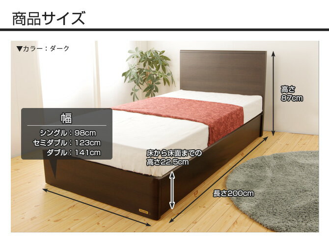 フランスベッド グランディ SC シングル 高さ22.5cm マルチラススーパーマットレス(MS-14)付 日本製 国産 木製 2年保証 francebed GR-02F grandy GRANDY シングルベッド パネル型 シンプル 木製 一人暮らし 新生活