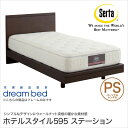 【29 30 31限定★ポイント10倍！】 ドリームベッド Serta(サータ) ホテルスタイル595 ステーションベッド SD セミダブル 高さ2段階調節 パネルベッド 日本製 国産 マットレス別売