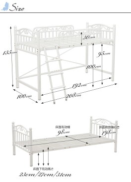 ロフトベッド シングルベッド 高さ135cm お姫様系エレガントなデザイン アイアン シングルベッドに切替可能 ハンガーポール付 お姫様ベッド システムベッド プリンセスベッド 新生活応援 姫系 エレガント パイプベッド スチールベッド ロータイプ 一人暮らし 新生活