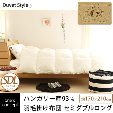 【P10倍★10/11 01:59迄 】羽毛布団 掛け布団 セミダブルロング Hotel collection ハンガリー産93%羽毛掛け布団 SDL 約170×210cm ロイヤルゴールドラベル 日本製 抗菌防臭加工 ダウン フェザー 掛
