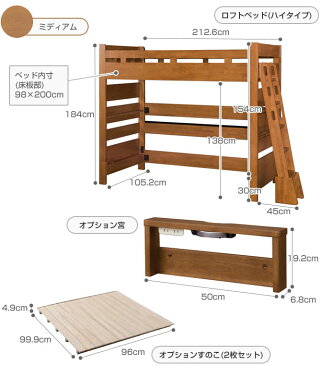 二段ベッド 小島工芸 ラークUP ロフトベッド ハイタイプ すのこ床板 宮付 ハシゴ付 Bセット システムベッド 棚付 LED照明 2口コンセント 子供家具 2段ベッド 木製 F☆☆☆☆ 新生活 引越