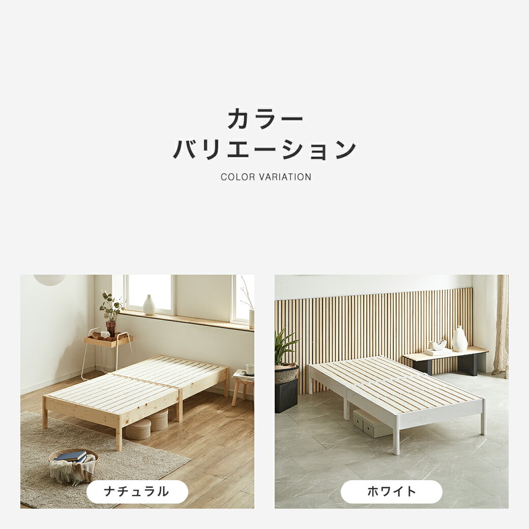 【20%OFF★11日1:59まで！】 簡単組み立てベッド すのこベッド 工具不要 ショートセ...