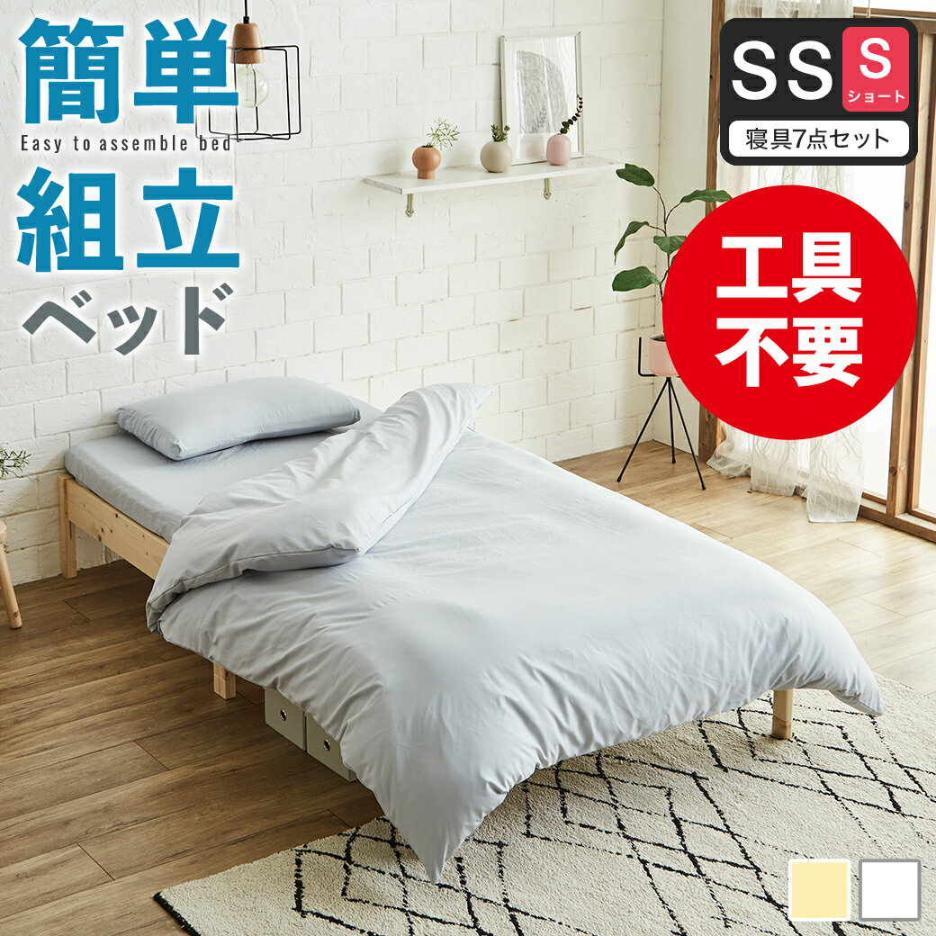 楽天市場】マットレス シングル 3つ折り（奥行（cm）200 ～）（ベッド