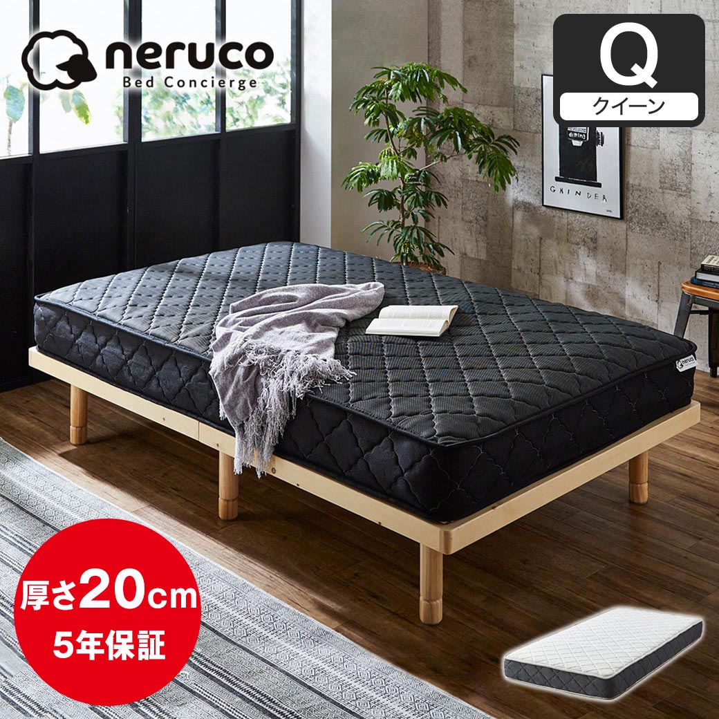 楽天市場】マットレス(サイズ(寝具)クイーン)(インテリア 楽天市場】マットレス(サイズ(寝具)クイーン)(インテリア