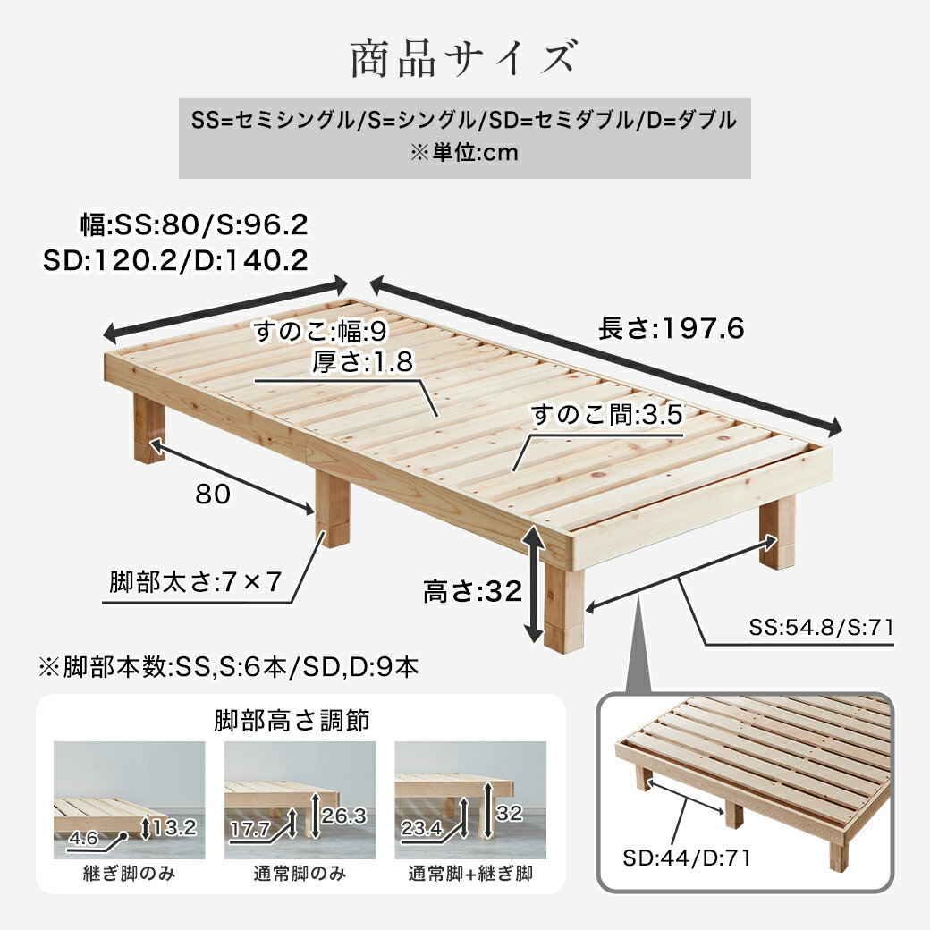 【クーポンで7%OFF★17日23:59まで！】 檜すのこベッド シングル ヘッドレス ベッド...