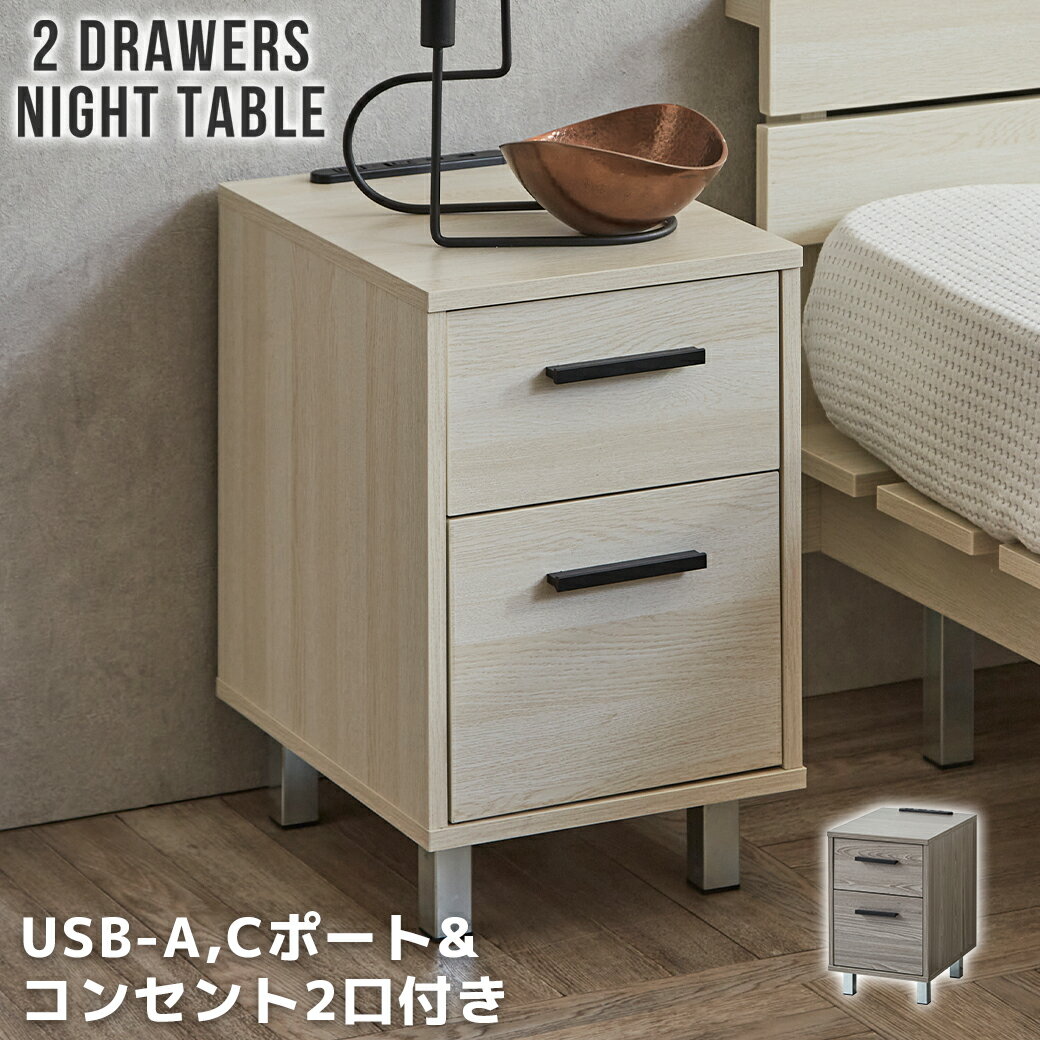 楽天市場】グレー（サイドテーブル・ナイトテーブル｜テーブル