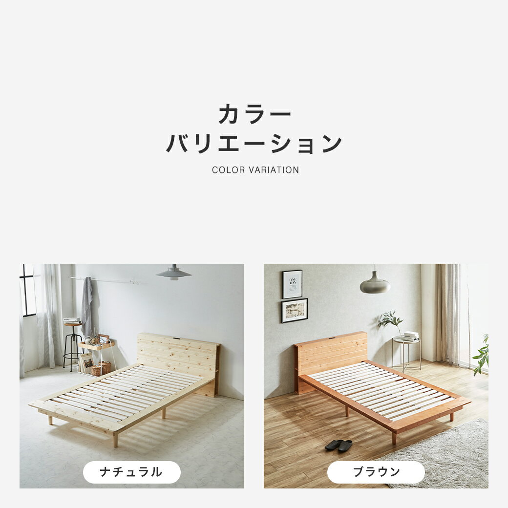 【ポイント10倍★16日1:59まで！】 ステージベッド Evans すのこベッド シングル セミダブル ダブル クイーン ローベッド ロータイプ ヘッド付き コンセント2口付き 木製ベッド ベッドフレーム シングルベッド ベッド単品 マットレス付き