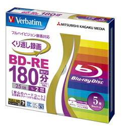 【税込み】【メーカー保証】三菱ケミカルメディア VBE130NP5V1