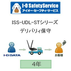 ISS-UDL-ST4商品画像の一部オプションや外観が異なる場合がございます。"