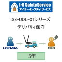 ISS-UDL-ST5商品画像の一部オプションや外観が異なる場合がございます。 "