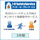 ISS-HDA-PR5商品画像の一部オプションや外観が異なる場合がございます。"