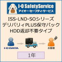 IO DATA ISS-LND-SO1@foBPLUS HDDԋpsv1N