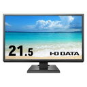 IO DATA LCD-AH221XDB-B 5年保証 21.5型ワイド液晶
