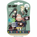 バーベイタム USB2.0対応キャップ式USBフラッシュメモリ 32GBアニメ SPYxFAMILY DAMIAN・ANYA USBNSHOUGEKI32G ‎バーベイタム(Verbatim) Verbatim