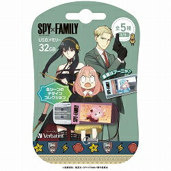 Verbatim USBNOHAYO32G[アニメ「SPYxFAMILY」名シーンデザインコレクション]