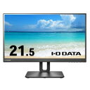 LCD-D221SV-FX 「5年保証」21.5型ワイド液晶