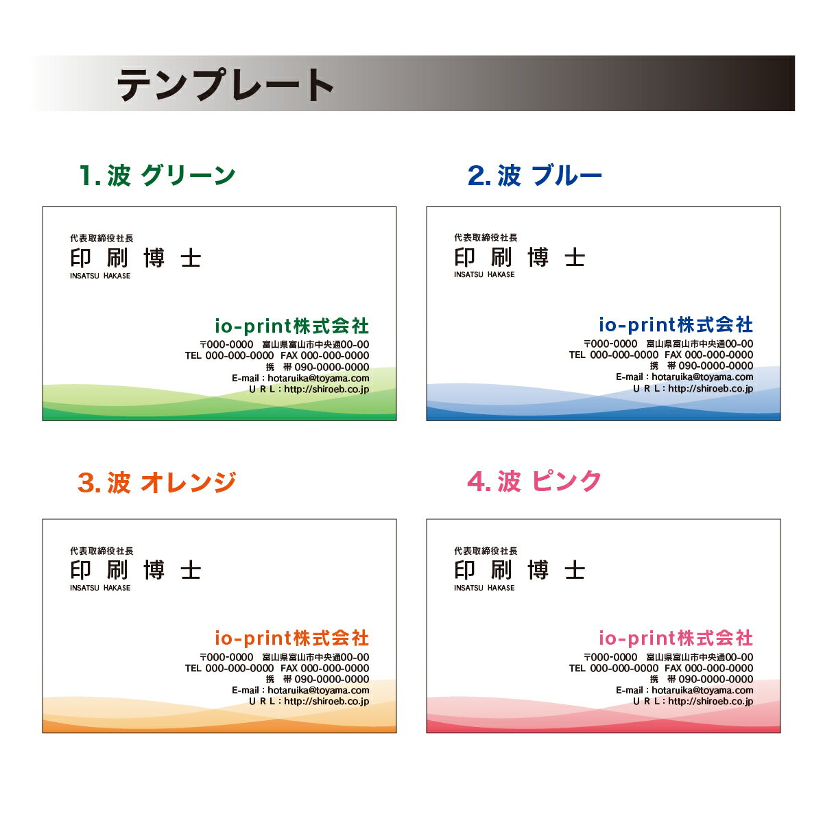 片面名刺印刷 デザイン名刺 名刺107 オレンジ 100枚 片面名刺印刷 デザイン名刺 名刺107 オレンジ 100枚