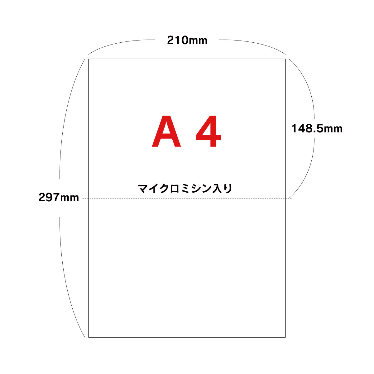 【ミシン目入り用紙】【送料無料！】ミシン目入り用紙 A4 2分割 1000枚〜25000枚 2