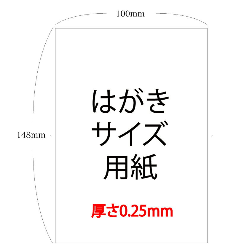 【◎スピード仕上げ！送料無料】死亡通知 はがき 印刷【高級大礼紙はがき（私製はがき）】【15枚セット】■はがき専門店 死亡通知はがき 死亡通知状 逝去通知状 逝去通知はがき イラスト付 綺麗 丁寧 ■内容校了後2〜4営業日で発送予定