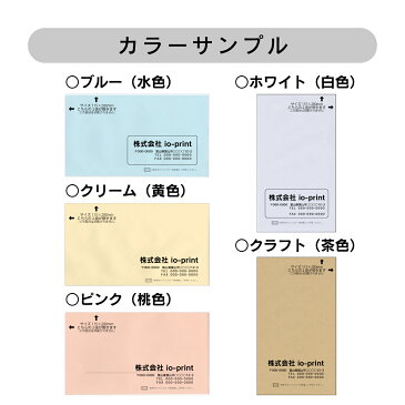 マスクケース 紙袋 3000枚 使い捨て オリジナル 名入れ印刷