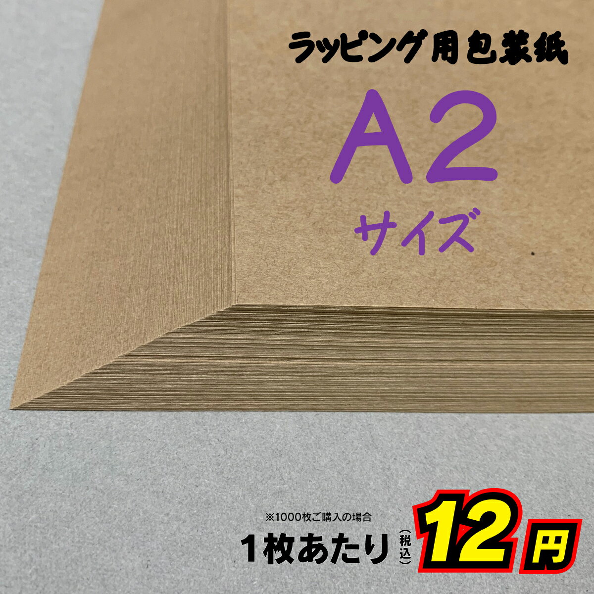 Ib Antoni イブ・アントーニ ポストカード ( The Greenlander )【北欧雑貨】