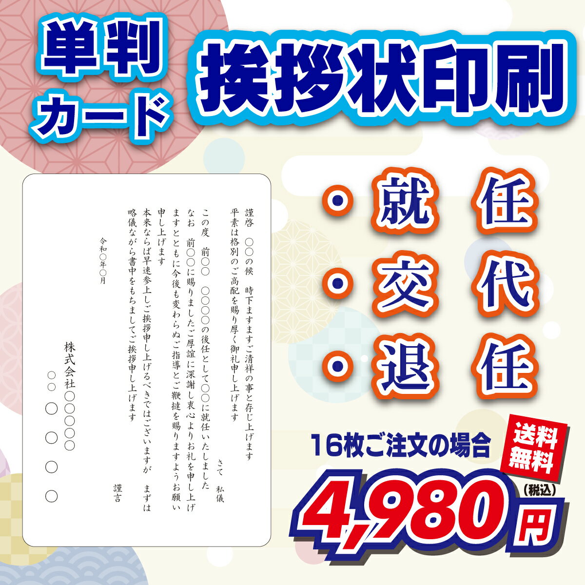 ポストカード アート モネ「日本の橋」105×150mm 名画 メッセージカード 郵便はがき コレクション(HZN3038)