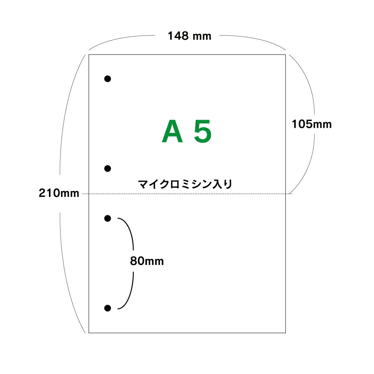 Rakuten - A5 コピー用紙 ミシン目入り用紙 2分割 4穴 250枚〜25000枚