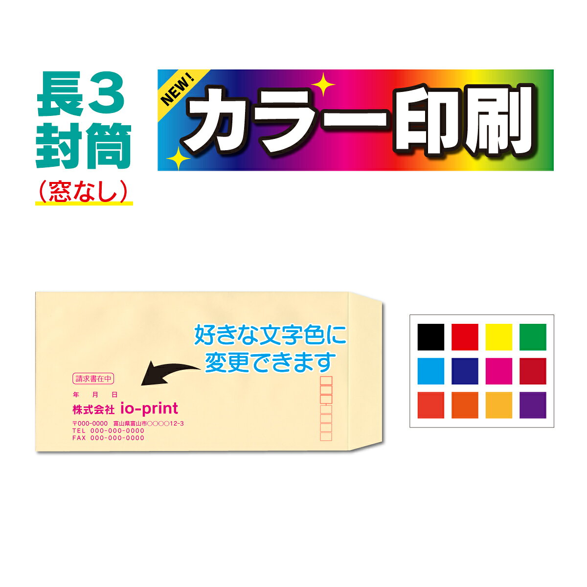 ■キングコーポ 長形3号封筒 クラフト85g 26枚入 N3K85S(2578780)