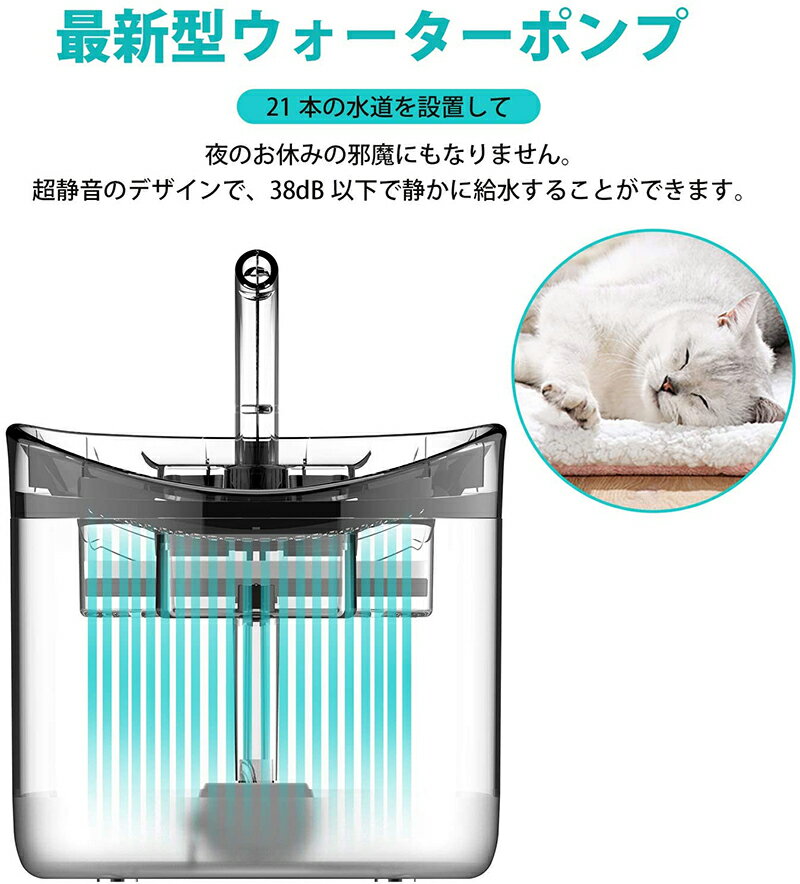 自動給水器 猫 犬用 毎日きれいな水飲み器 猫犬の健康はおいしい軟水から 超静かでストレスフリーな循環浄水型自動給水器 ペット給水器 ペット自動給水器 犬猫水飲み器 組立簡単 水洗い可能 1.8L大容量 循環式給水器 お留守番対応 大容量 大人気新作 活性炭フィルター 超静音 自動給水器 猫 犬用 毎日きれいな水飲み器 猫犬の健康はおいしい軟水から 超静かでストレスフリーな循環浄水型自動給水器 ペット給水器 ペット自動給水器 犬猫水飲み器 組立簡単 水洗い可能 1.8L大容量 循環式給水器 お留守番対応 大容量 大人気新作 活性炭フィルター 超静音