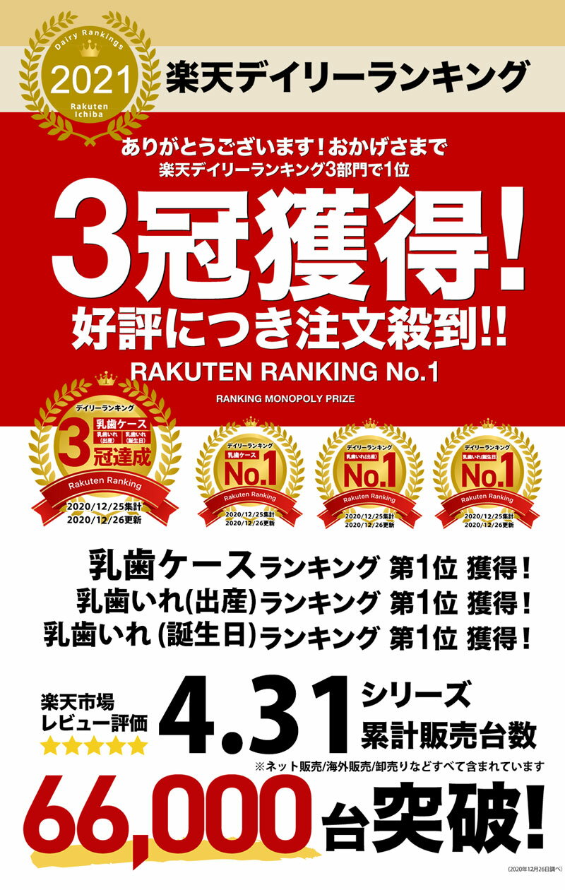 楽天1位 乳歯ケース 乳歯入れ 乳歯 歯 ケース 名前入れ 送料無料 木製 乳歯入れケース 名前入れ 人気 赤ちゃん 記念 トゥースボックス 乳歯ボックス 写真入れ 名入れ 子供 誕生日 プレゼント 男の子 女の子 出産祝い クリスマス ギフト