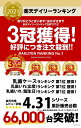 【最安値挑戦中★300名限定1,499円】楽天1位 乳歯ケース 乳歯入れ 乳歯 歯 ケース 名前入れ 送料無料 木製 乳歯入れケース 名前入れ 人気 赤ちゃん 記念 トゥースボックス 乳歯ボックス 写真入れ 名入れ 子供 誕生日 プレゼント 男の子 女の子 出産祝い クリスマス ギフト 2