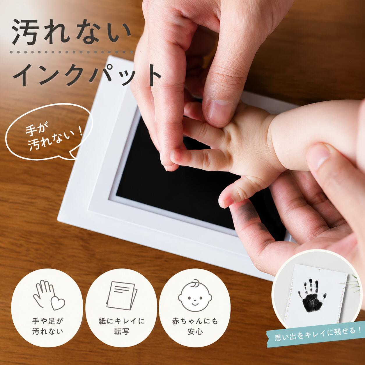 手形スタンプ 赤ちゃん 手形アート 足形アート インクパット 汚れない 手形足形アート 子供 手形 足形インク 赤ちゃん インク キット スタンプ 台 ベビー 新生児 出産祝い プチギフト 誕生日 0歳 1ヶ月 2ヶ月 3ヶ月 4ヶ月 5ヶ月 6ヶ月 7ヶ月 8ヶ月 9ヶ月 1歳 ブラック/ピンク