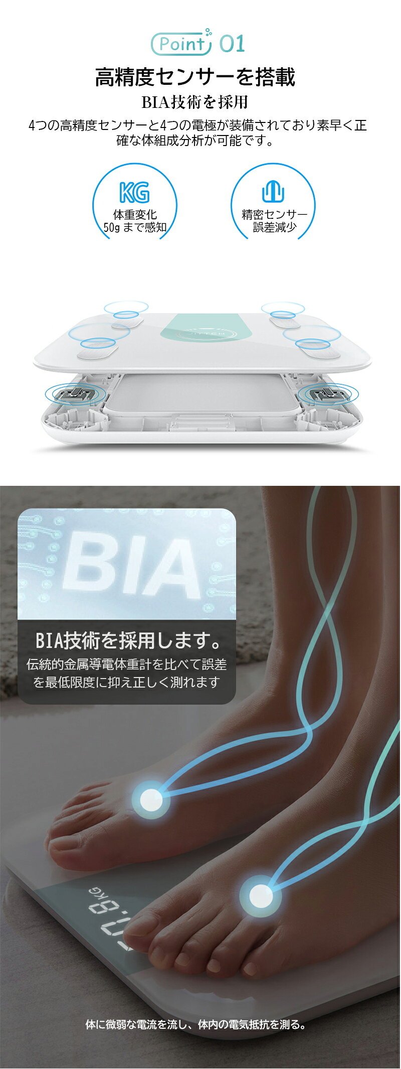 体重計 スマホ連動 体組成計 体脂肪計 高精度 体重 体脂肪率 水分率 骨量 基礎代謝量 内臓脂肪レベル Bmiなど測定 推定骨量など 最大74 Offクーポン 省エネ 父の日ギフト 3年保証 筋肉量 24健康項目測定 最新モデル Iphone Androidスマホアプリ Bluetooth接続 Bmi