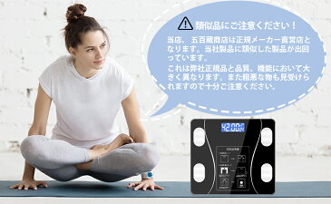 ★楽天1位獲得★体重計 体組成計 スマホ連動 体脂肪計 最新モデル Bluetooth接続 送料無料 24項目測定 スマホ連動 高精度 省エネ BMI 体脂肪率 筋肉量 推定骨量 デジタル 父の日ギフト