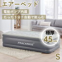 【楽天1位】 INTEX 正規販売店 ピローレスト クラシック エアーベッド ダブル 64147 屋内用 高さ 25cm エアーベット インテックス エアー ベッド ベット エアベッド エアベット エアーマットレス 電動 エアーマット コンパクト 来客用 持ち運び エアマット エアマットレス