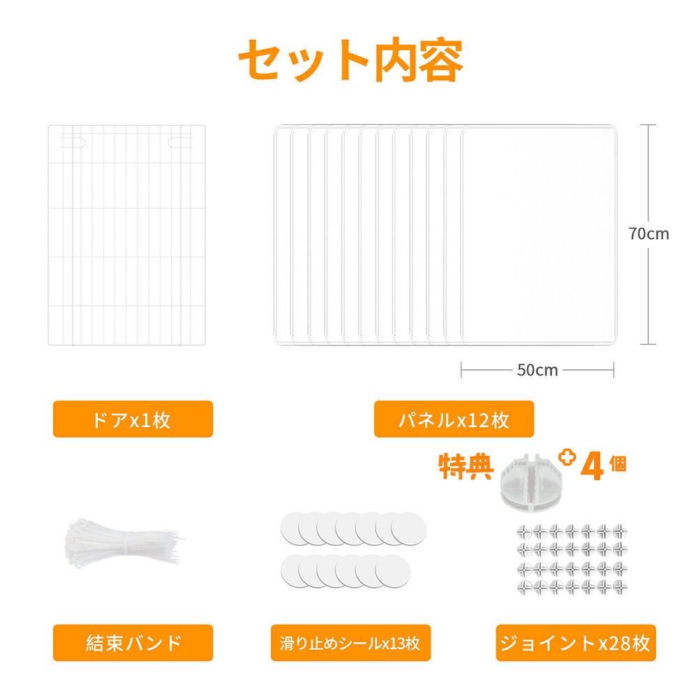 ペットフェンス多機能収納ボックス扉付き滑り止めマットが付きDIY13枚セット50times;70cm透明ジョイント式柵ペットサークル犬猫赤ちゃんペット用品侵入防止室内ハンガーラック収納ケースプラスチック雑貨おしゃれ防水防塵
